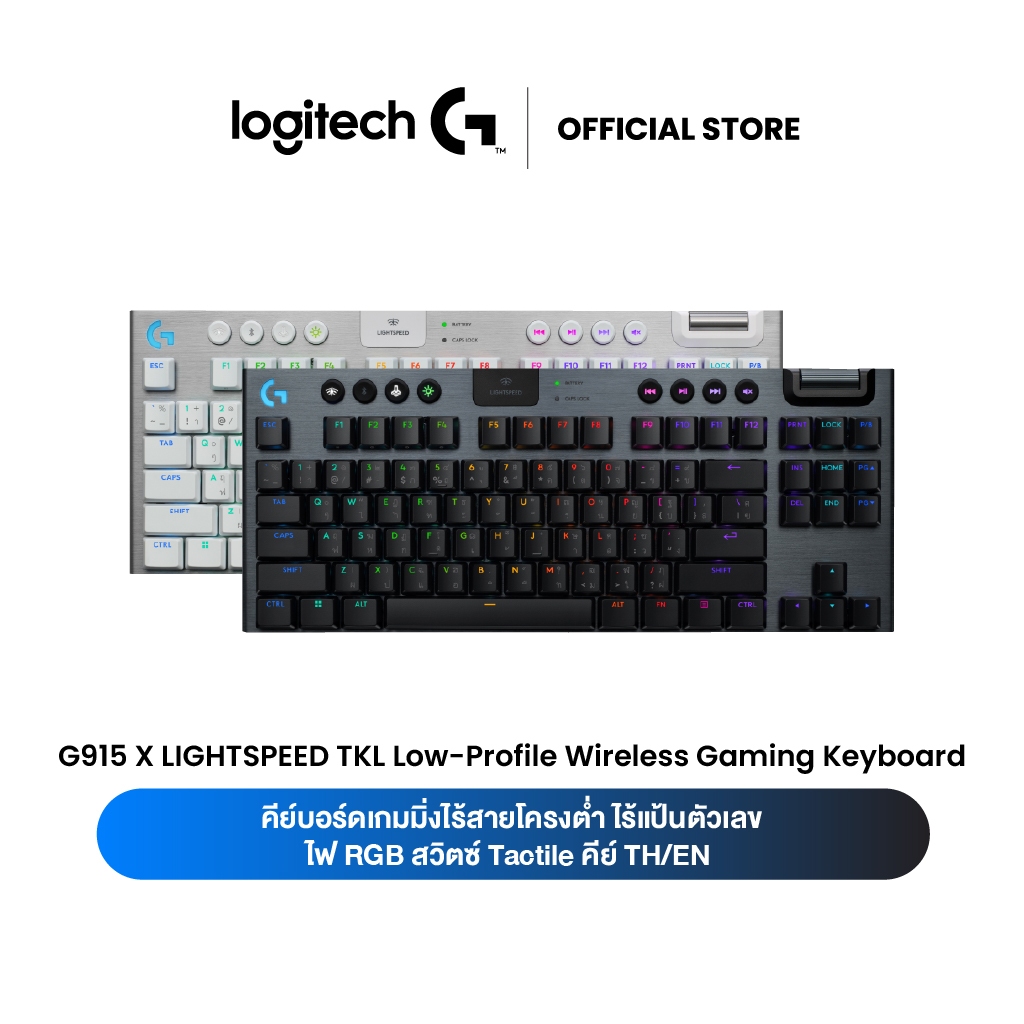 Logitech G915 X Lightspeed TKL Wireless Gaming Keyboard – Low-Profile, RGB, Ohne Nummernblock