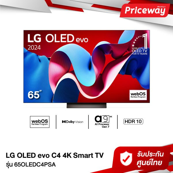 "LG OLED Evo C4 4K Smart TV 65C4 ขนาด 65"" รุ่น OLED65C4PSA 65C4PSA ...