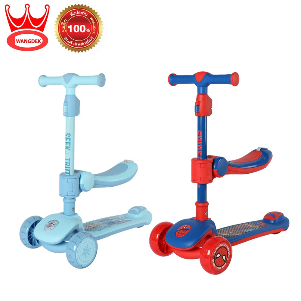 Mesuca Foldable Twist Scooter Iron Man