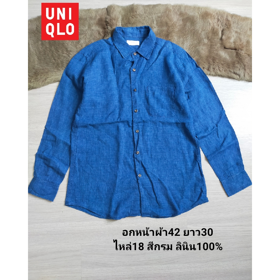 Uniqlo Shirt Linen 100%ลินิน เชิ้ตแขนยาว เสื้อลำลอง เชิ้ตทำงาน มือสอง ...