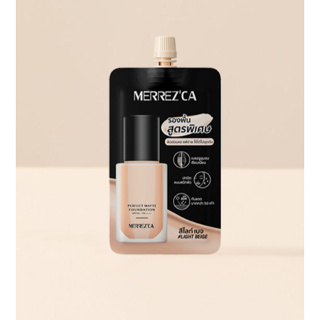 (6ซอง/กล่อง) Merrezca Perfect Matte Foundation SPF50+/ PA++++ เมอร์เรซกา เพอร์เฟค แมตต์ ฟาวเดชั่น เอสพีเอฟ50+/พีเอ+++