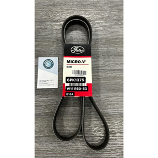 สายพานหน้าเครื่อง Mini Cooper S w11 B16A 6PK1375 gates