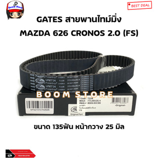 GATES สายพานไทม์มิ่ง MAZDA FS 626 / PROTEGE / CRONOS 2.0 ขนาด 135ฟัน 25มิล รหัสสินค้า.T228