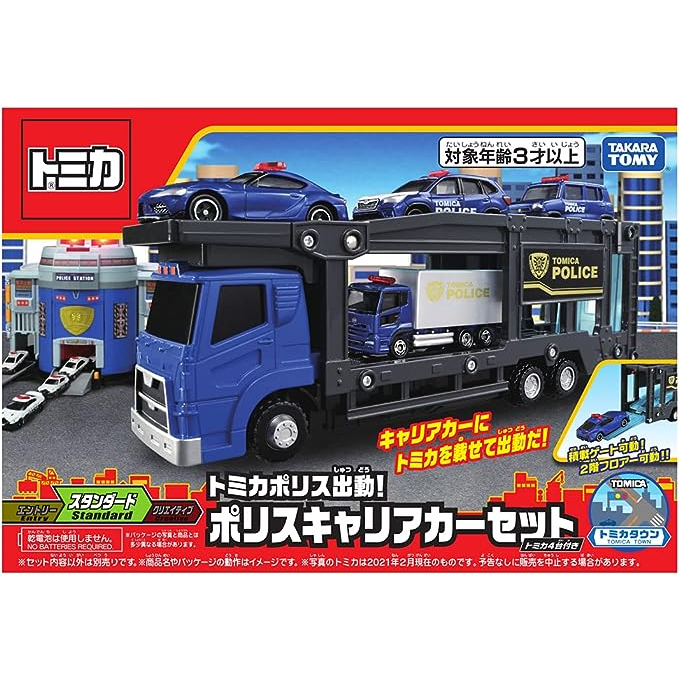 takara-tomy-tomica-tomica-police-dispatch-ชุดรถตํารวจ-รถของเล่น-ขนาดเล็ก-อายุ-3-ปีขึ้นไป-ส่งตรงจากญี่ปุ่น