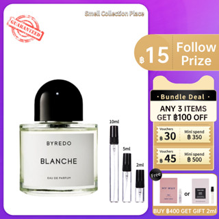 【สินค้าพร้อมส่ง🌟】ของแท้ 100% 💯Byredo Blanche EDP 2ml/5ml/10ml น้ำหอมผู้หญิง ส่งเร็ว