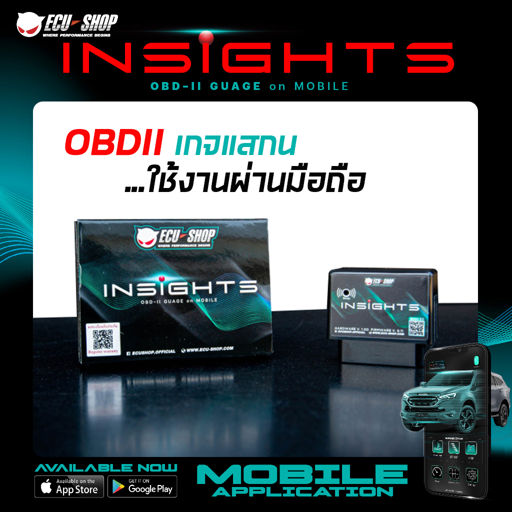 ecushop-insights-เกจอ่านค่า-obd-ii-อ่านค่าผ่านมือถือ-เกจลบไฟรูปเครื่องยนต์-เกจวัดความร้อน-เกจอ่านอุณหภูมิเกียร์