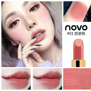 🌈(ของแท้💯-ส่งไว)🌷 ลิป สติก ลิปเพชร แท่งชมพู NOVO เนื้อเวลเวท กำมะหยี่ เนื้อนุ่ม เนียน เนื้อดี สีสวย ติดทน (คละสี)