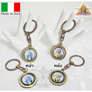 พวงกุญแจ keychain พระแม่มารีย์ นักบุญยอแซฟ อิตาลี คาทอลิก ศาสนาคริสต์ Catholic ITALY Virgin mary Joseph
