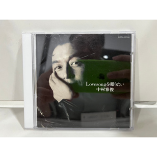 1 CD MUSIC ซีดีเพลงสากล   Lovesongを贈りたい  中村雅俊  COCA-10700   (C10C55)