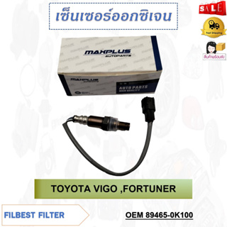 เซ็นเซอร์ออกซิเจน TOYOTA VIGO ,FORTUNER รหัส 89465-0K100