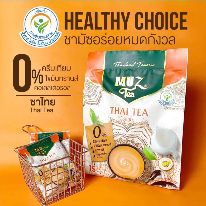 THA shop (375 ก. x 1) Muz Thai Tea มัซ ชาไทยปรุงสำเร็จ ชนิดผง ชานมไทย ...