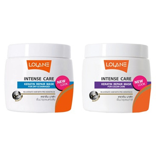 หมด: Lolane Intense Care Keratin Repair Mask ( 200 g.) โลแลน อินเทนซ์ เคราติน มาส์ก ทรีทเม้นท์บำรุงผม มี 2 สูตร