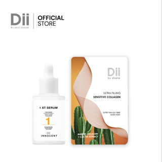 Dii innocent Sensitive Skin Set : No.1 Centella Ampoule serum 30ml +  Mask Sheet Sensitive 20ml