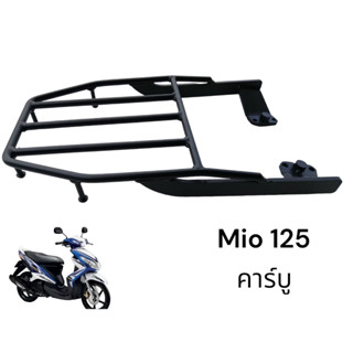 ตะเเกรงท้าย MIO 125 คาร์บูเก่า