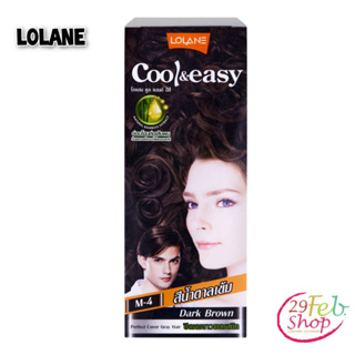 (2ชิ้น/กล่อง)LOLANE COOL AND EASY M-4 DARK BROWNโลแลน ครีมโกรกผม สีน้ำตาลเข้ม M-4 45 กรัม