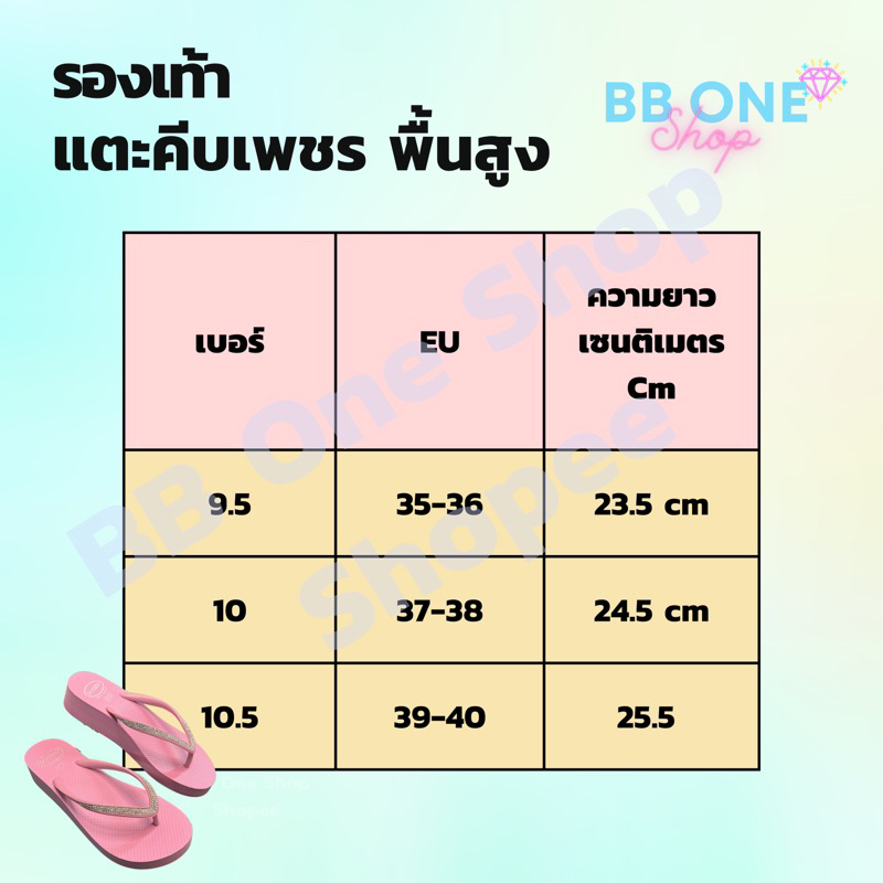 รองเท้าแตะผู้หญิง-คีบเพชรพื้นสูง-gooddy-d01-สินค้าพร้อมส่ง-ครบทุกสีครบทุกไซต์