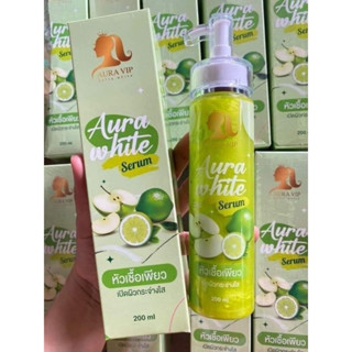 หัวเชื้อเพียว ออร่าไวท์เซรั่ม Aura White Serum แบรนด์ Aura Vip 200 ml.