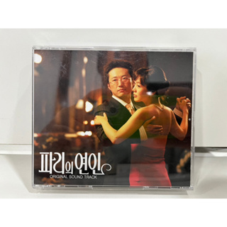 2 CD + 1 DVD  MUSIC ซีดีเพลงสากล パリの恋人  ORIGINAL SOUND TRACK  パリの恋人  オリジナルサウンドトラック (C10E6)