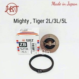 HKT วาล์วน้ำ+โอริง ไทเกอร์ Tiger 2L, 3L, 5L / ไมตี้ เอ็กซ์ Mighty X (76.5 องศา)