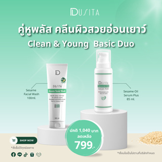 คู่หูเซรั่มงาดุสิตาพลัส คลีนผิวสวยอ่อนเยาว์ Dusita Sesame Oil Serum Plus 85 ml คู่ Dusita Sesame Facial Wash 100 ml