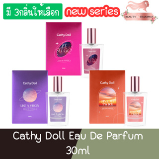 Cathy Doll Eau De Parfum 30ml เคที่ดอลล์ โอ เดอ พาร์ฟูม 30มล