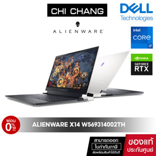 Dell Notebook Alienware X14 W569314002TH Gaming Notebook