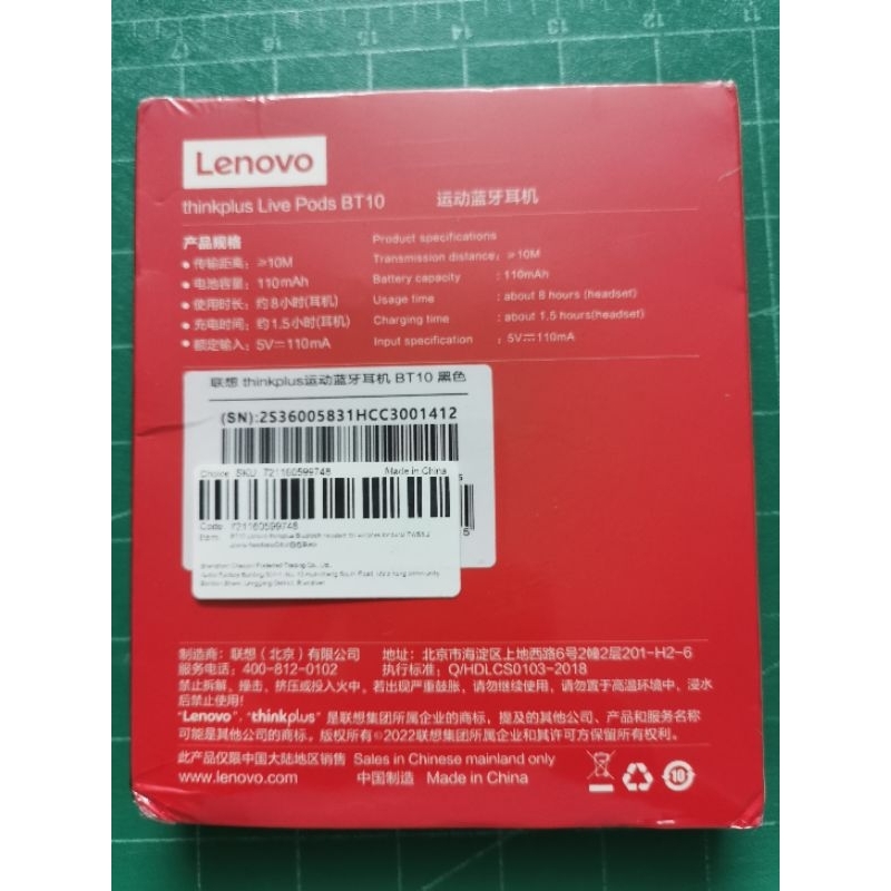 หูฟัง-บลูทูธ-lenovo-bt10-แท้ใหม่ไม่แกะแพค-ครับ