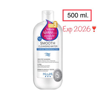 💦ล็อตใหม่ล่าสุด💦มิซึมิ คลีนซิ่ง วอเตอร์ Mizumi cleansing   500ml.   Smooth Cleansing Water เช็ดเครื่องสำอาง มิซูมิ