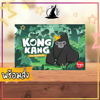 Kongkang [2nd Edition,3rd Edition] Board Game ภาษาไทย  [Ce 63]