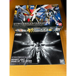 🔥พร้อมส่ง Bandai🇯🇵 RG Strike Freedom Gundam ขายพร้อม Effect Unit Wing Of The Skies