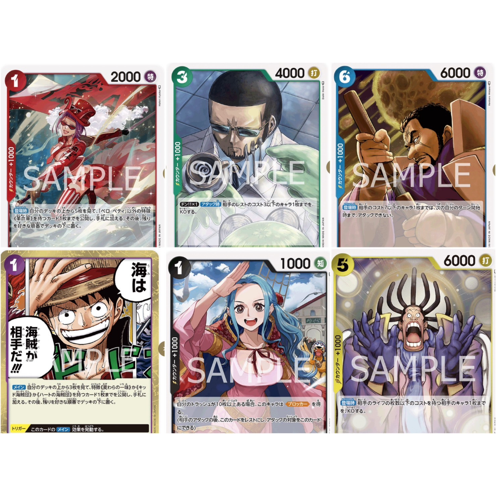 One Piece Card Game (OP-05) แยกใบ ระดับ Common,Uncommon สีม่วง | Shopee ...