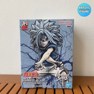 [10.10 SALE] ฟิกเกอร์ ของแท้ (Lot 🇯🇵) Naruto: Shippuden Vibration Stars Sasuke Uchiha (Curse Mark Ver.) Figure