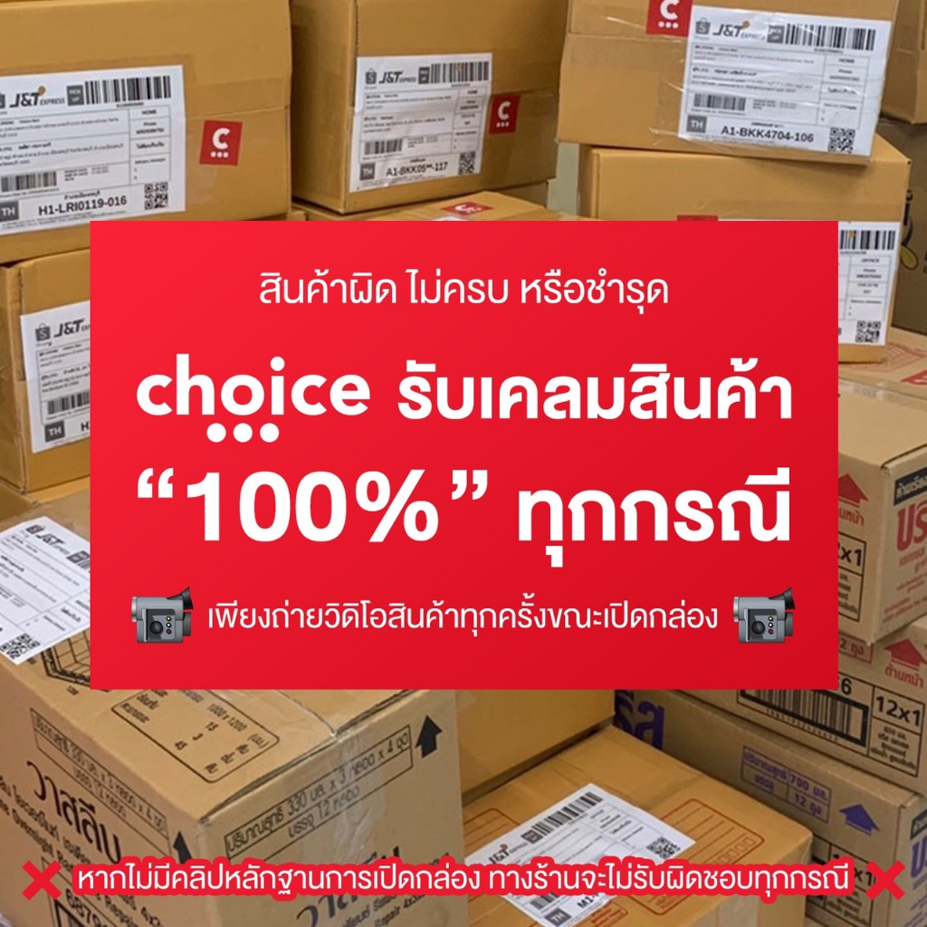 ชุดของใช้สำหรับบริจาค-ทำบุญ-ของฝากหรือแจกจ่าย-จัดชุดสุดคุ้ม-ส่งตรงถึงที่-เซ็ต-a