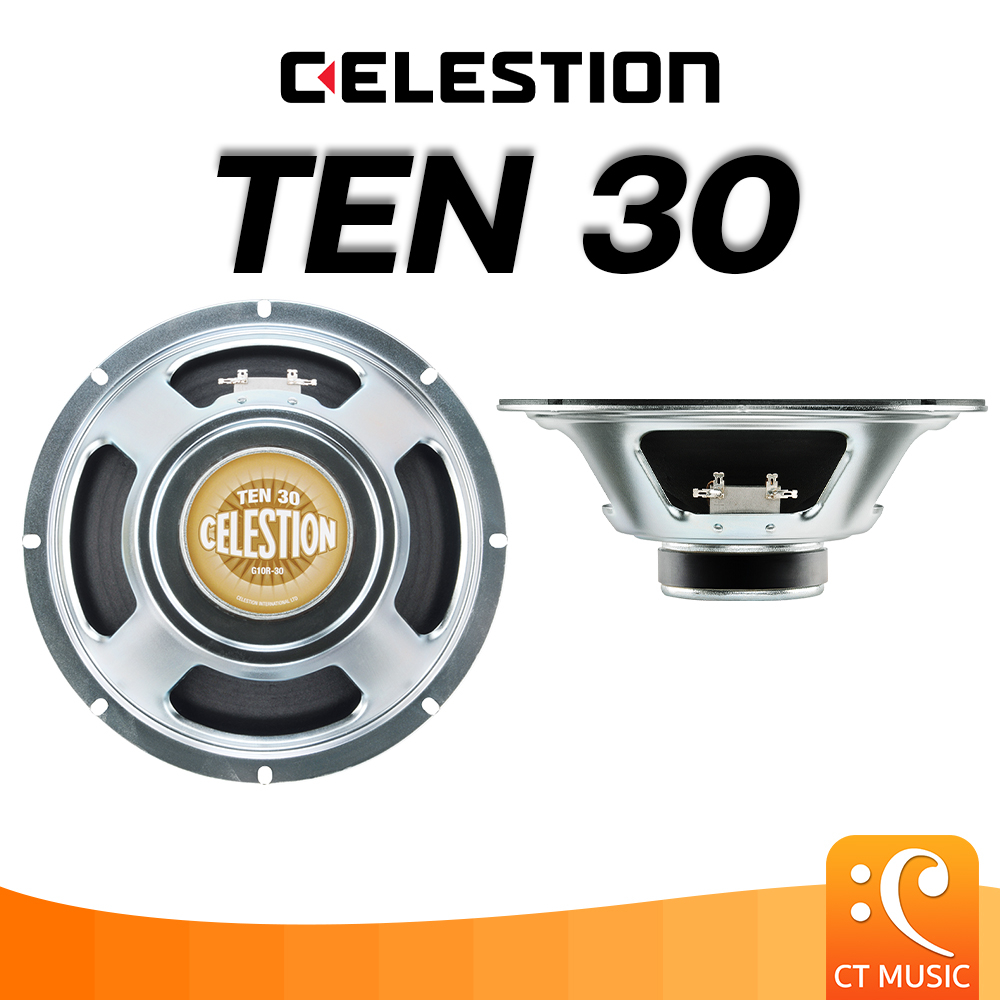 celestion-ten-30-ดอกลำโพง