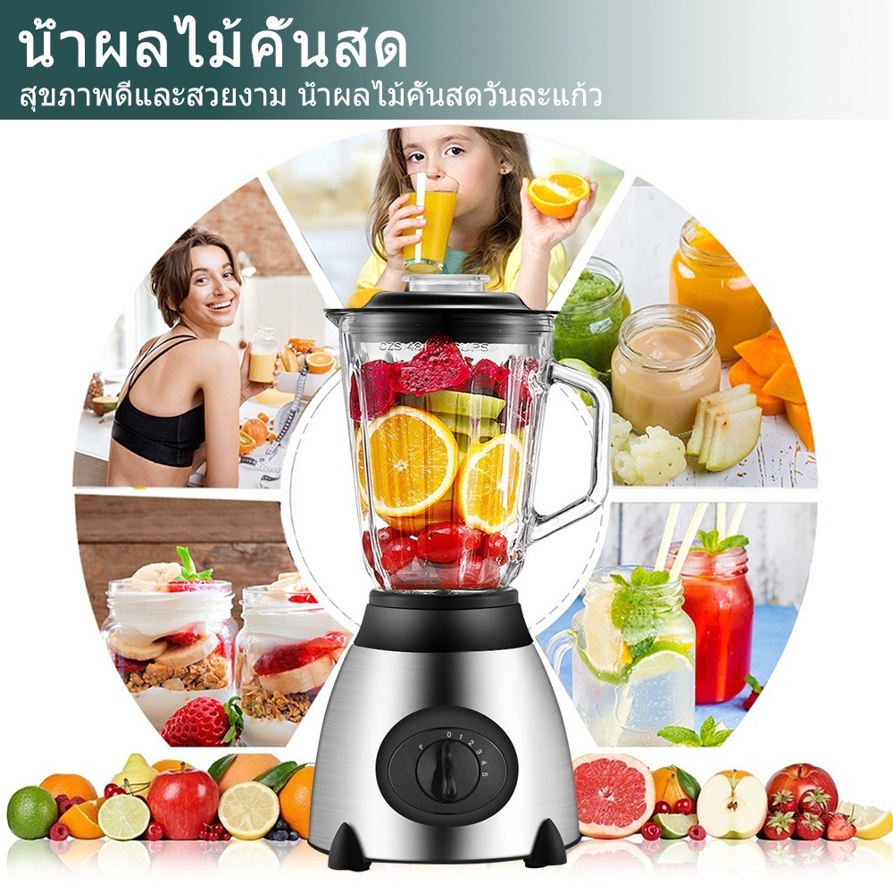 เครื่องปั่นน้ำผลไม้-blender-เครื่องปั่นอเนกประสงค์-คั้นน้ำผลไม้