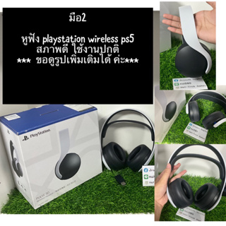 Sony PULSE 3D Wireless Headset PS5