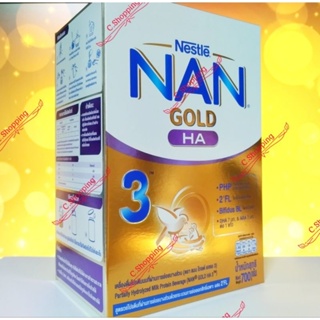 Nestle NAN GOLD HA3 ขนาด 700g นมผงทารก แนน โกลด์ HA3 EXP 22/11/2024 พร้อมส่งมาก