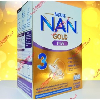 Nestle NAN GOLD HA3 ขนาด 700g นมผงทารก แนน โกลด์ HA3 EXP 22/11/2024 พร้อมส่งมาก
