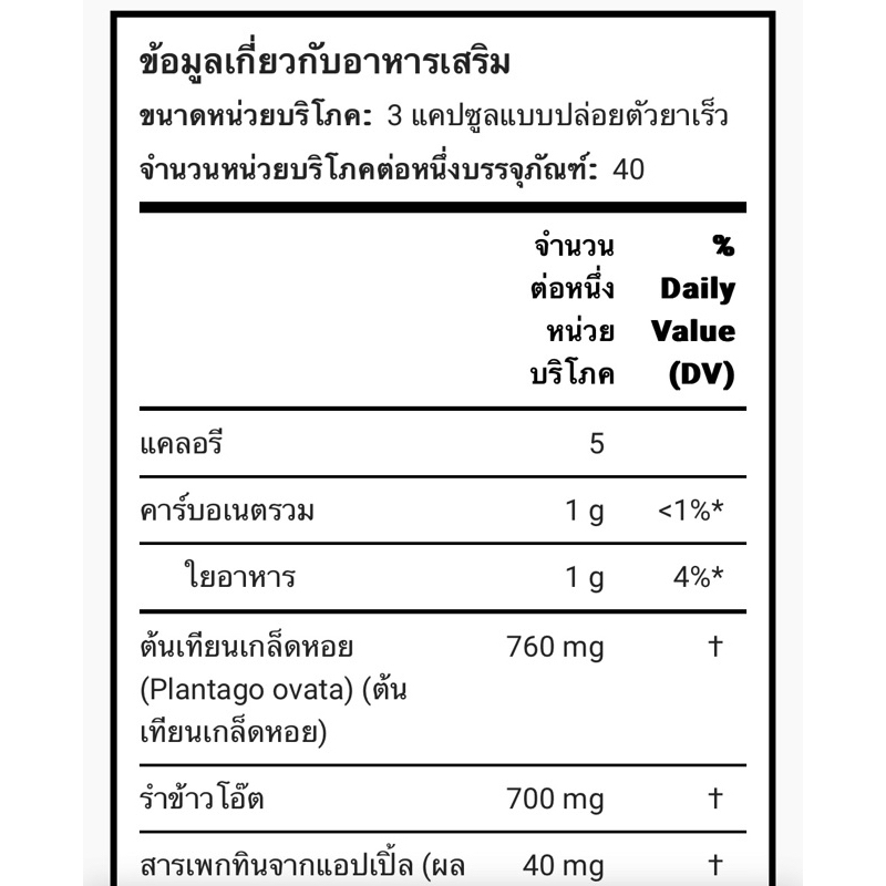 triple-action-fiber-complex-120-capsules