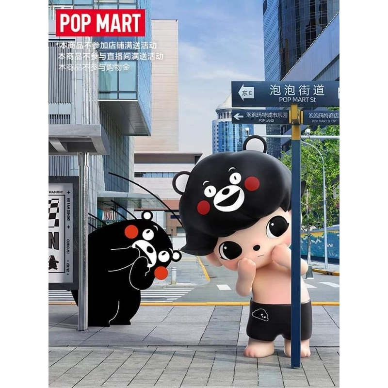 pre-order-dimoo-kumamon-400-ของแท้