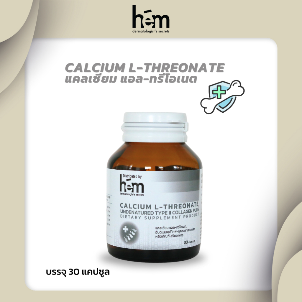 CALCIUM L-THREONATE แคลเซียม แอล-ทรีโอเนต | Shopee Thailand