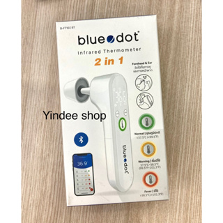 ปรอทวัดไข้ Blue dot รุ่น B-FT102BT สามารถวัดไข้ได้ทั้งทางหูและทางหน้าผาก มีสัญญาณแจ้งเตือนเมื่อเริ่มมีไข้และไข้สูง