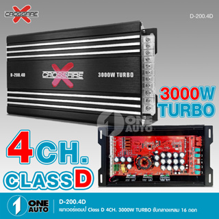 CROSSFIRE-X เพาเวอร์คลาสดี4แชนแนล D-200.4D Power CLASS D 4CH. เครื่องเสียงรถยนต์ คลาสดี4แชนแนล D4CH ขับกลางแหลมรวมได้