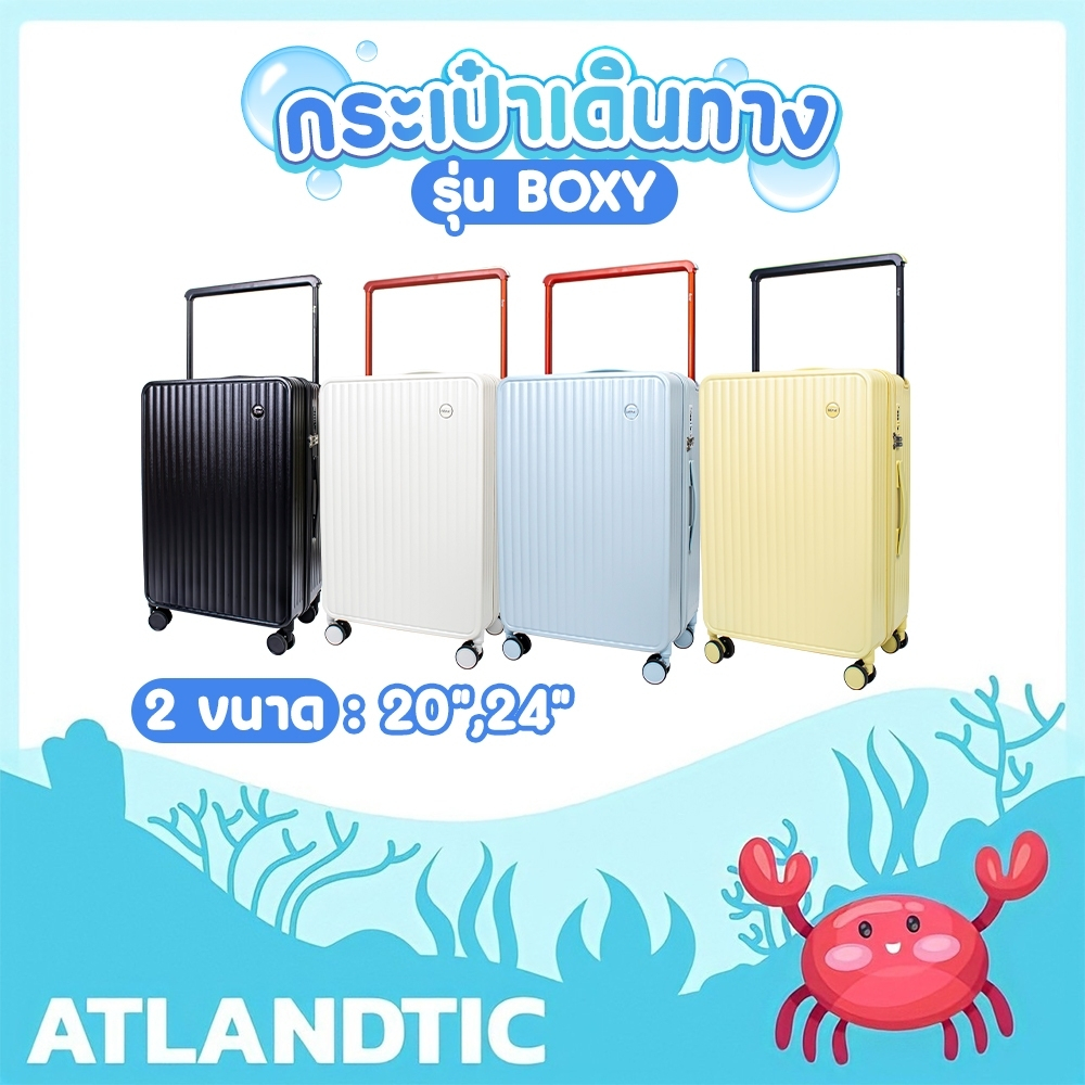 กระเป๋าเดินทาง-รุ่น-boxy-มี2ขนาด-20-24-นิ้ว-huge-กระเป๋าเดินทางล้อลาก-กระเป๋าเดินทางเฟรมซิป-มีล้อลาก