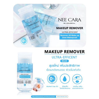 N529 NEE CARA เมคอัพ รีมูฟเวอร์ Makeup Remover Ultra-Efficent  รีมูฟเวอร์หัวปั๊มใช้งานง่าย  ทำความสะอาดได้อย่างล้ำลึก