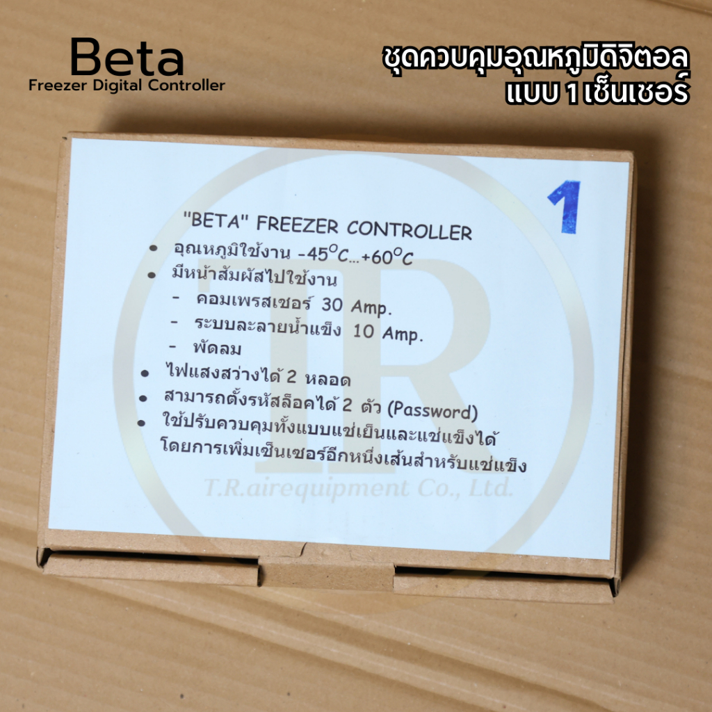 FREEZER CONTROLLER BETA-1 ชุดควบคุมอุณหภูมิ เทอร์โมมิเตอร์ตู้แช่ ชุด ...