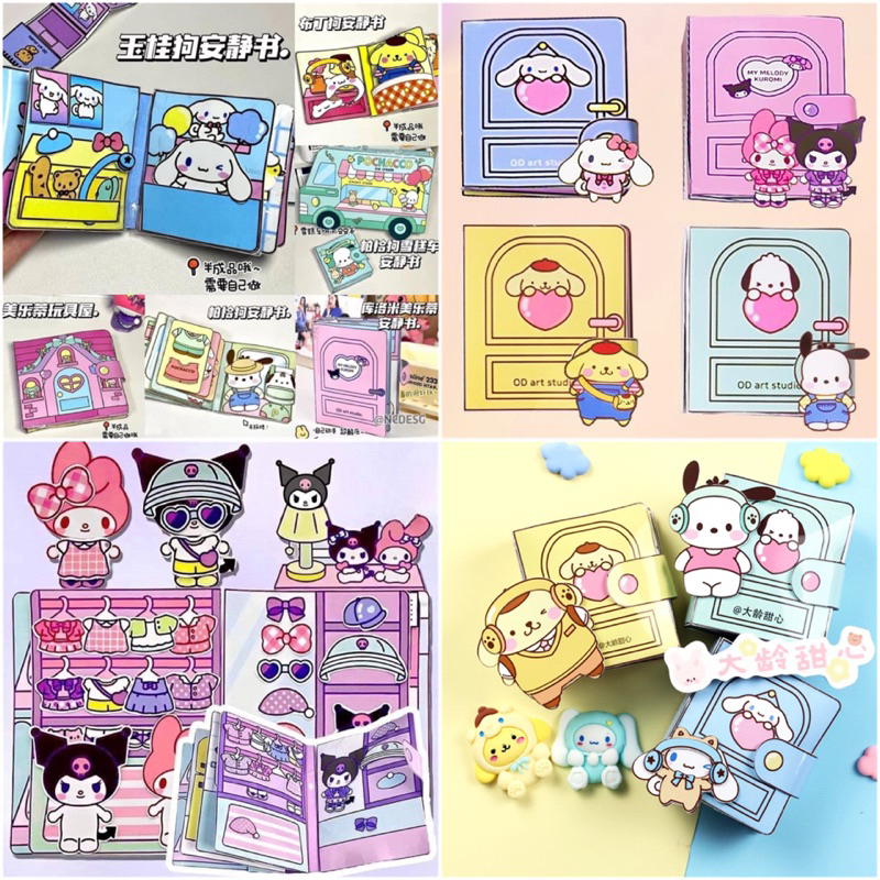 มีของแถมทุกออเดอร์-หนังสือ-sanrio-แต่งตัวตุ๊กตา-diy-สุดน่ารัก