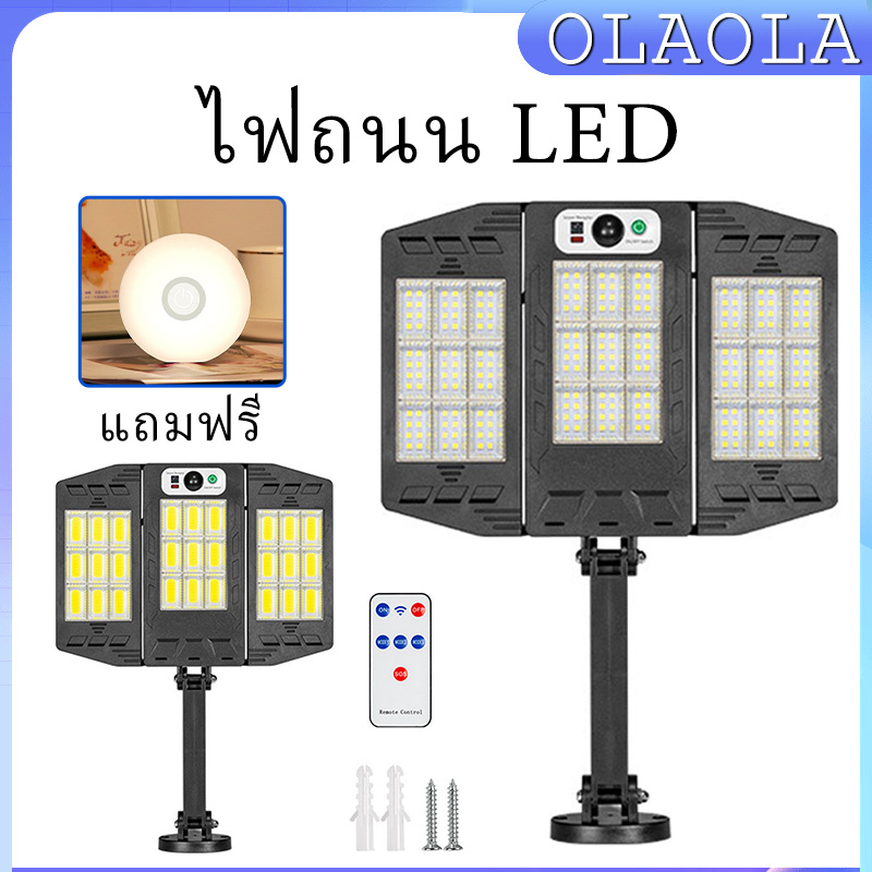 พร้อมส่ง-ไฟถนนโซล่าเซลล์-ไฟถนน-led-ไฟติดผนัง-solar-light-บเก็บได้-กันน้ำ-กันแดด-ไฟพลังงานแสงอาทิตย์-พร้อมรีโทร