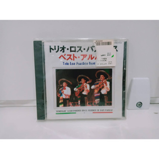1 CD MUSIC ซีดีเพลงสากล  トリオ・ロス・バンチョス ベスト・アルバム (C7F68)