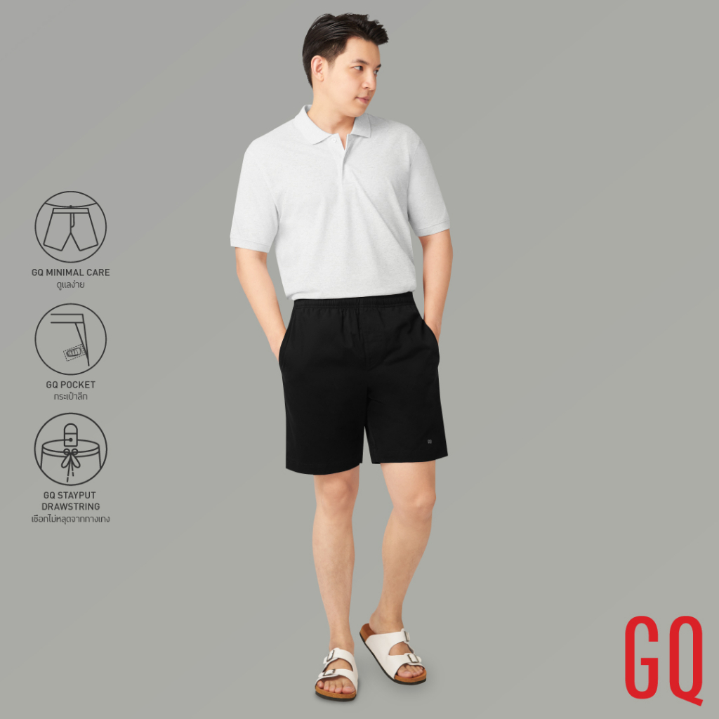 GQ Minimal Shorts™ กางเกงลำลองขาสั้น สไตล์มินิมอล (เชือกล็อกพิเศษ ไม่